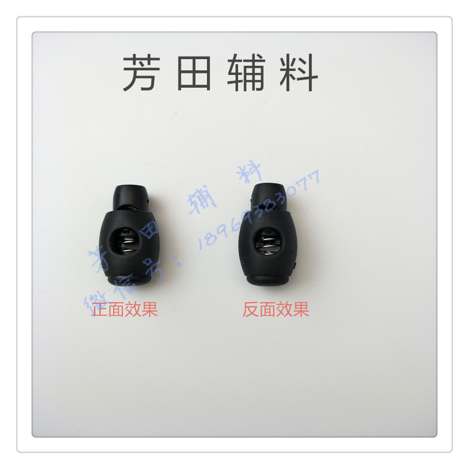 28*12 spring-loaded black garment shackle adjusting button