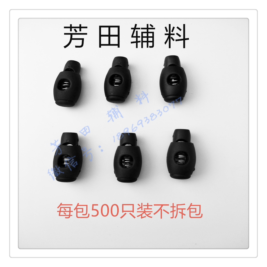 28*12 spring-loaded black garment shackle adjusting button