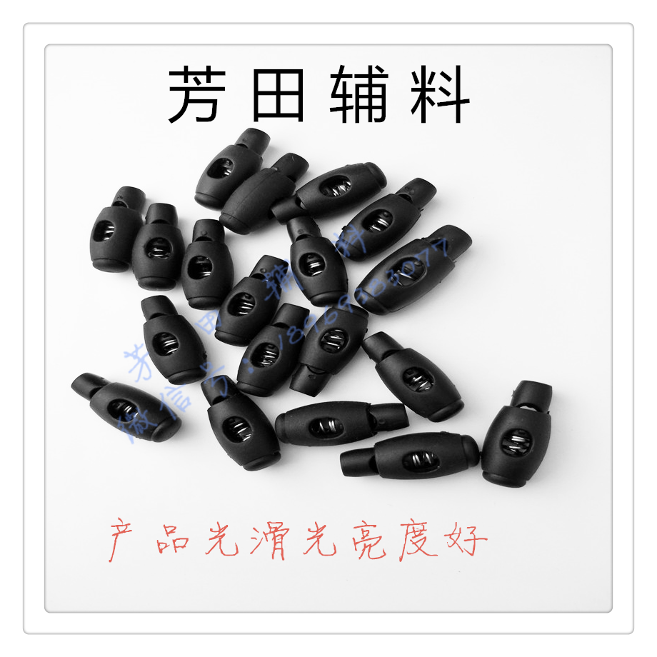 28*12 spring-loaded black garment shackle adjusting button