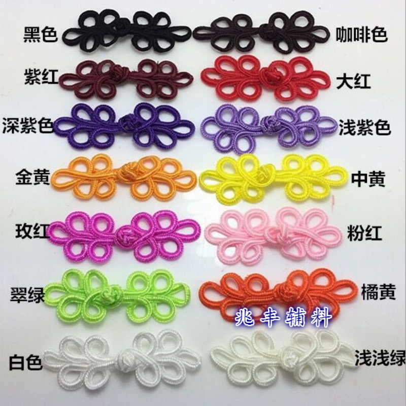 Five - leaf disc buckles hand - made cheongsam on the garment button national dress xietie plate button