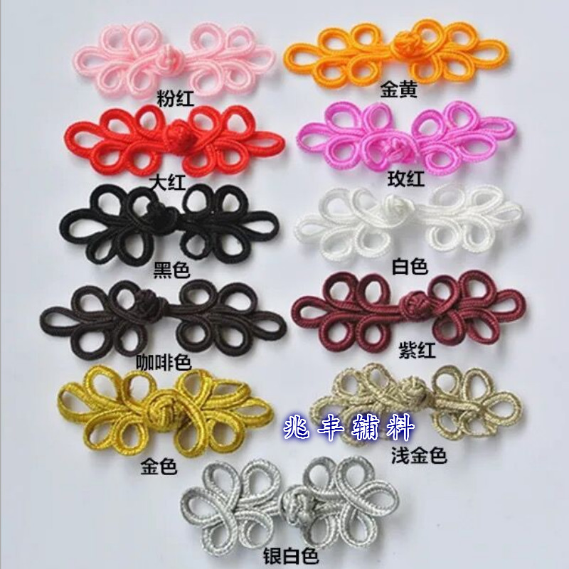 Five - leaf disc buckles hand - made cheongsam on the garment button national dress xietie plate button