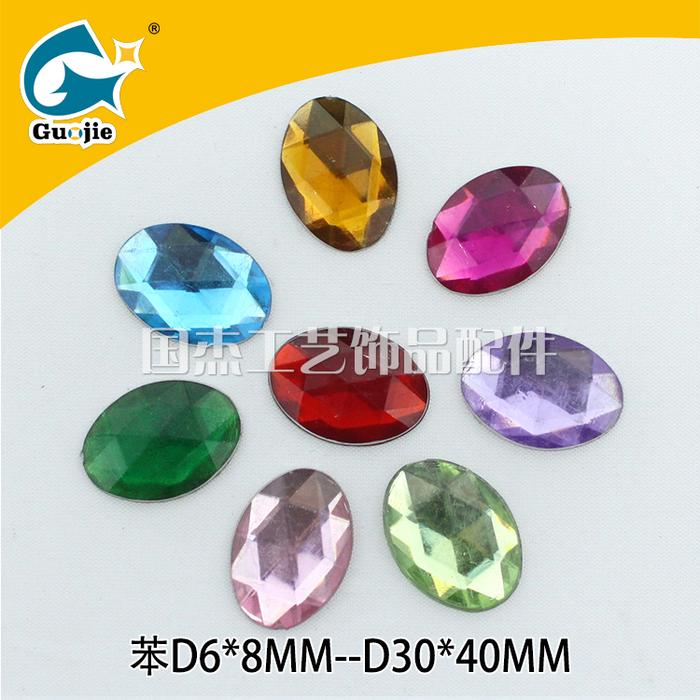Copper material welding water drill glass button colorful flash drill garment accessories Copper material welding water drill glass button colorful flash drill garment accessories