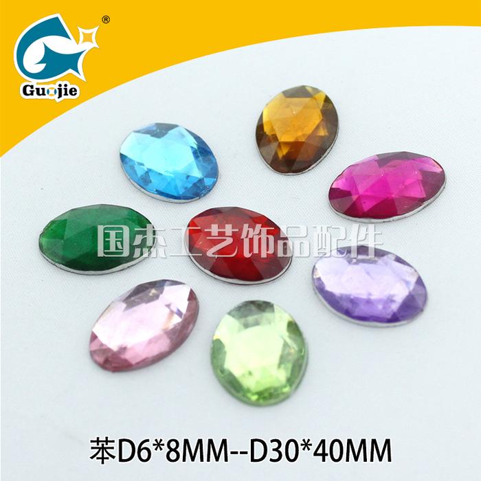 Copper material welding water drill glass button colorful flash drill garment accessories Copper material welding water drill glass button colorful flash drill garment accessories