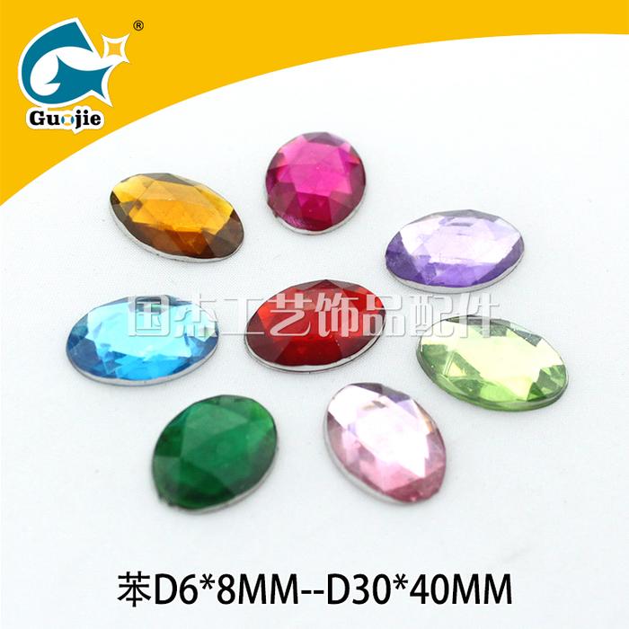 Copper material welding water drill glass button colorful flash drill garment accessories Copper material welding water drill glass button colorful flash drill garment accessories
