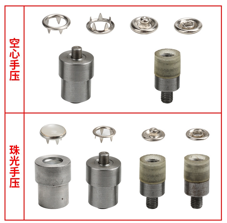 7.5/9.5/11mm pearl five-claw hand press tool h for manual press of baby&#039;s one-piece garment button