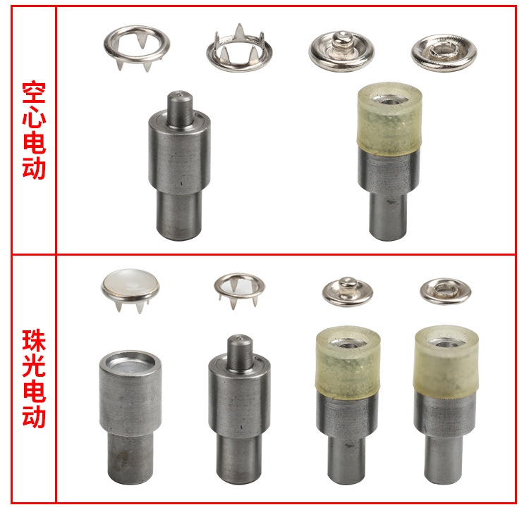 7.5/9.5/11mm pearl five-claw hand press tool h for manual press of baby&#039;s one-piece garment button