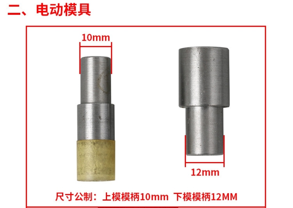 7.5/9.5/11mm pearl five-claw hand press tool h for manual press of baby's one-piece garment button