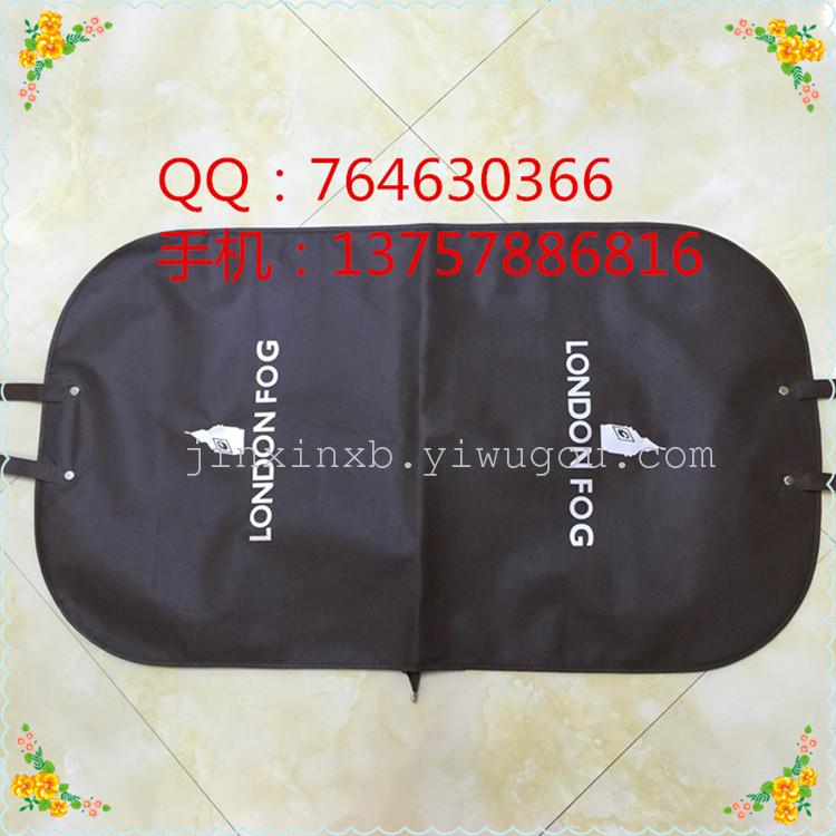 Suit Bag Nonwoven Fabric Garment Bag Zipper Button Nonwoven Fabric Garment Bag Dustproof Pendant Suit Bag