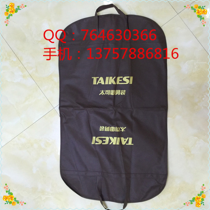 Suit Bag Nonwoven Fabric Garment Bag Zipper Button Nonwoven Fabric Garment Bag Dustproof Pendant Suit Bag