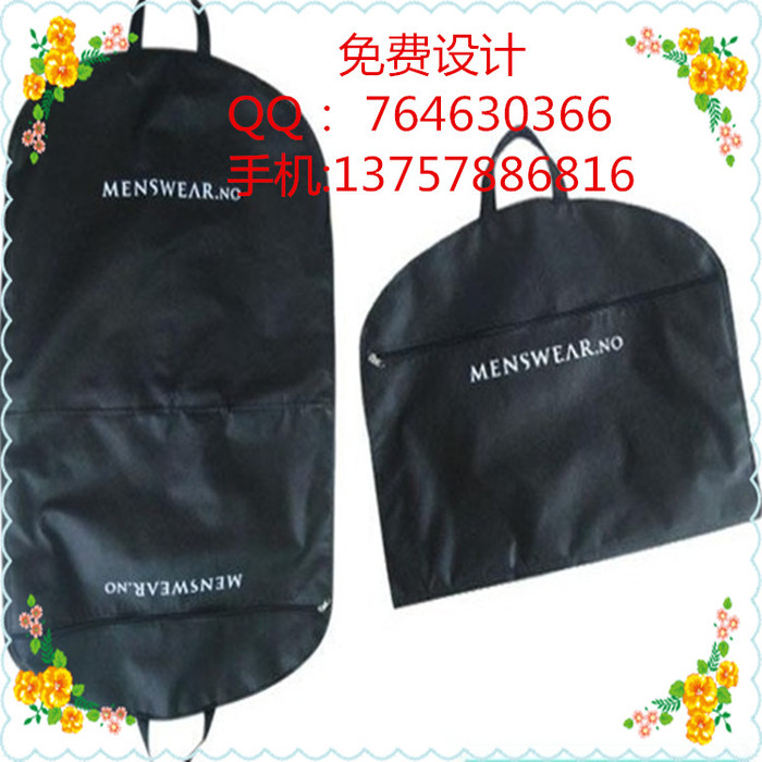 Suit Bag Nonwoven Fabric Garment Bag Zipper Button Nonwoven Fabric Garment Bag Dustproof Pendant Suit Bag