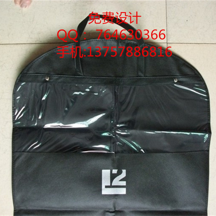 Suit Bag Nonwoven Fabric Garment Bag Zipper Button Nonwoven Fabric Garment Bag Dustproof Pendant Suit Bag