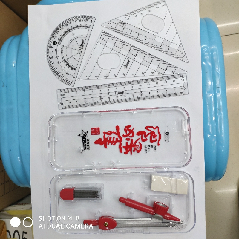 Compasses Math Set