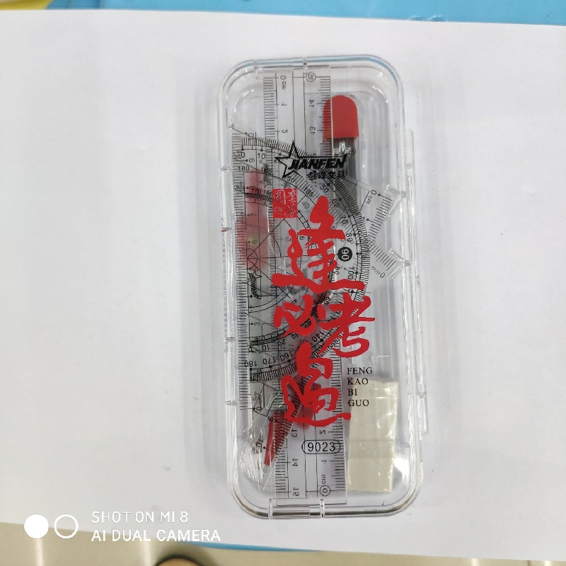 Compasses Math Set