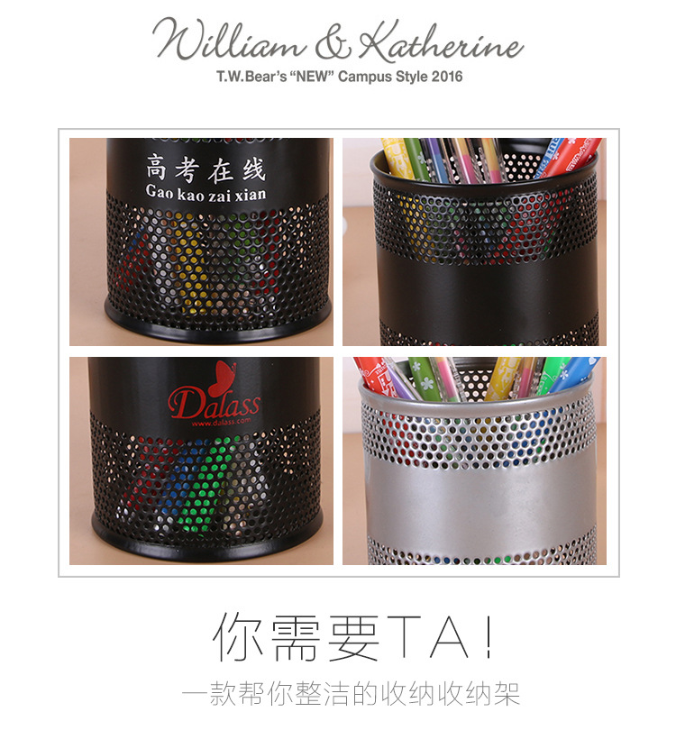 Supply Iron Punching round Desktop Storage Pencil Vase Decoration Office Desktop Stationery Storage Metal Pen Holder Supply Iron Punching round Desktop Storage Pencil Vase Decoration Office Desktop Stationery Storage Metal Pen Holder