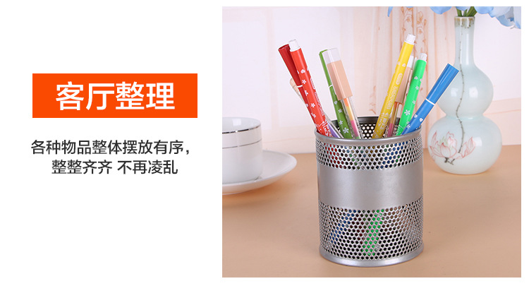 Supply Iron Punching round Desktop Storage Pencil Vase Decoration Office Desktop Stationery Storage Metal Pen Holder Supply Iron Punching round Desktop Storage Pencil Vase Decoration Office Desktop Stationery Storage Metal Pen Holder