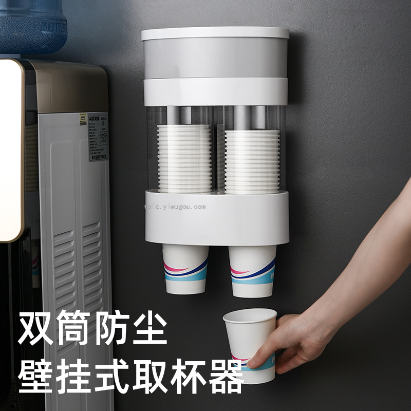 Disposable Cup Puller, Wall-Mounted Paper Cup Holder (with Storage Grid)
