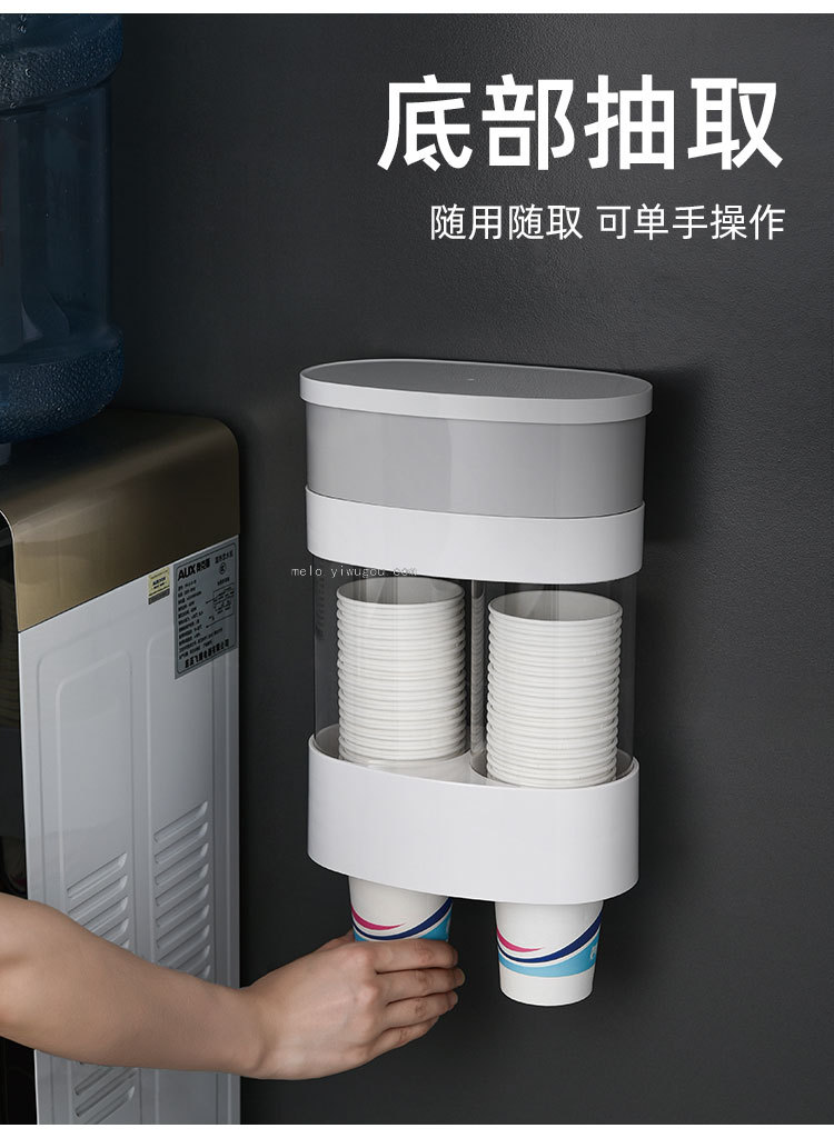Disposable Cup Puller, Wall-Mounted Paper Cup Holder (with Storage Grid) Disposable Cup Puller, Wall-Mounted Paper Cup Holder (with Storage Grid)