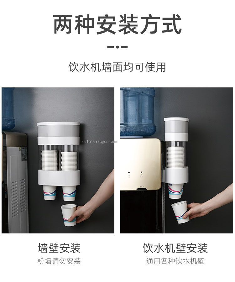 Disposable Cup Puller, Wall-Mounted Paper Cup Holder (NOG) Disposable Cup Puller, Wall-Mounted Paper Cup Holder (NOG)