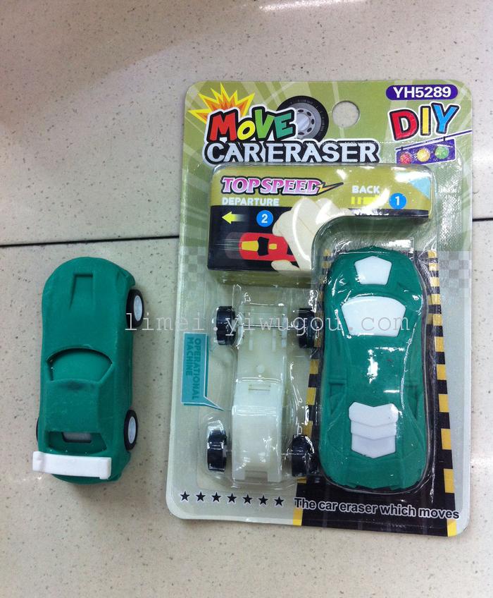Children's toys car rubber eraser gift prizes practical super clean rubber factory direct sales Children's toys car rubber eraser gift prizes practical super clean rubber factory direct sales