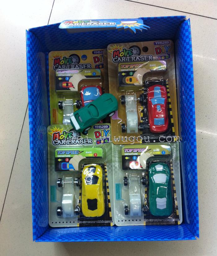Children's toys car rubber eraser gift prizes practical super clean rubber factory direct sales Children's toys car rubber eraser gift prizes practical super clean rubber factory direct sales