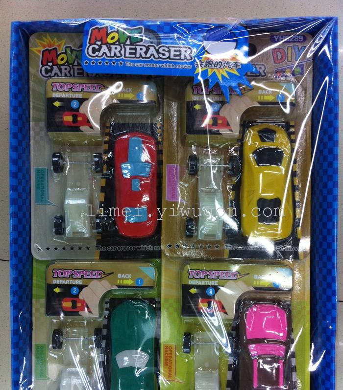 Children's toys car rubber eraser gift prizes practical super clean rubber factory direct sales Children's toys car rubber eraser gift prizes practical super clean rubber factory direct sales