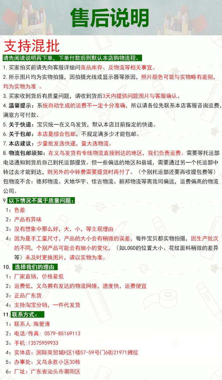Manufacturers direct cartoon eraser creative mini book suction card modeling eraser student learning supplies award Manufacturers direct cartoon eraser creative mini book suction card modeling eraser student learning supplies award