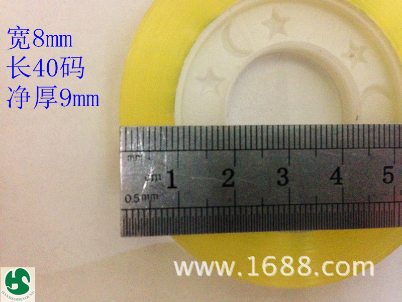 Stationery tape packaging tape width 8mm* long 35m*9mm thick self - produced self - sale. Stationery tape packaging tape width 8mm* long 35m*9mm thick self - produced self - sale.
