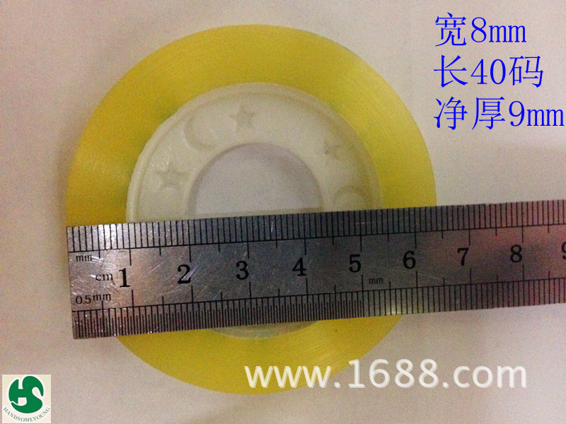 Stationery tape packaging tape width 8mm* long 35m*9mm thick self - produced self - sale. Stationery tape packaging tape width 8mm* long 35m*9mm thick self - produced self - sale.