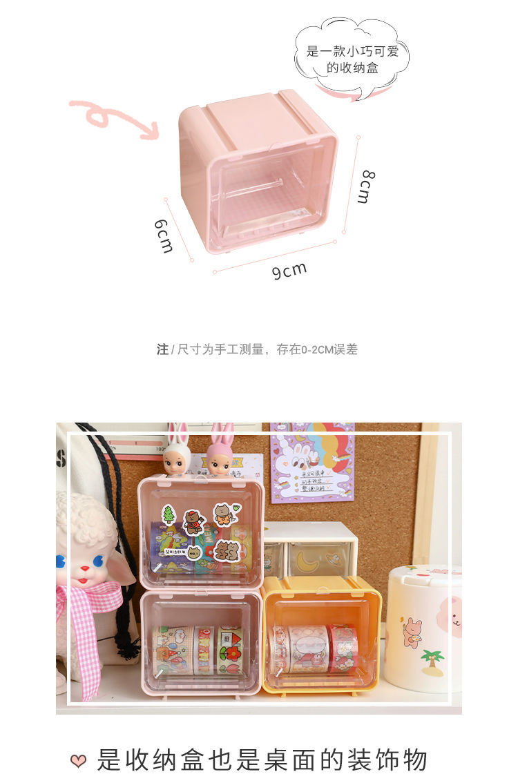 Tape Storage Box Drawer Acrylic Transparent Desktop Girl Paper Notebook Storage Rack Japanese Paper Stationery Artifact Tape Storage Box Drawer Acrylic Transparent Desktop Girl Paper Notebook Storage Rack Japanese Paper Stationery Artifact