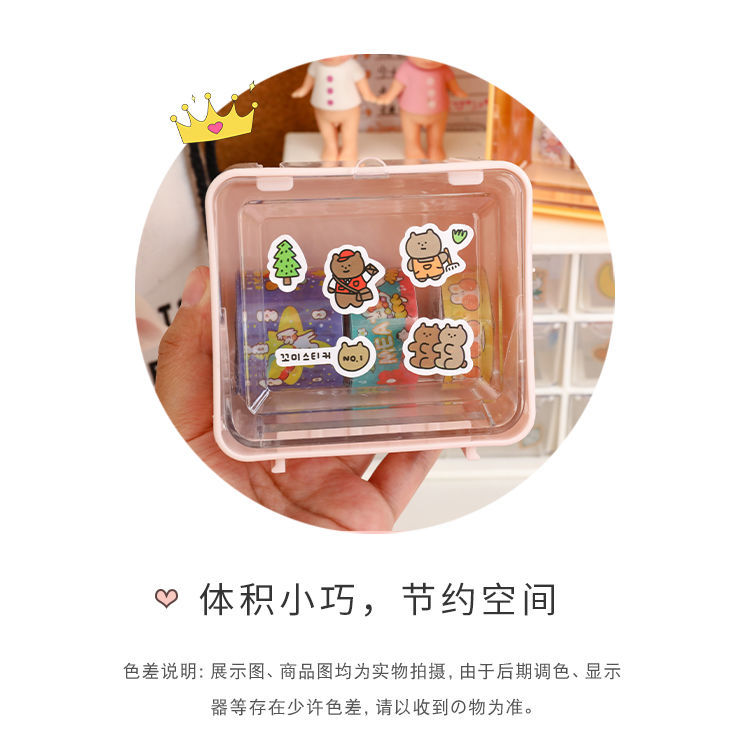 Tape Storage Box Drawer Acrylic Transparent Desktop Girl Paper Notebook Storage Rack Japanese Paper Stationery Artifact Tape Storage Box Drawer Acrylic Transparent Desktop Girl Paper Notebook Storage Rack Japanese Paper Stationery Artifact