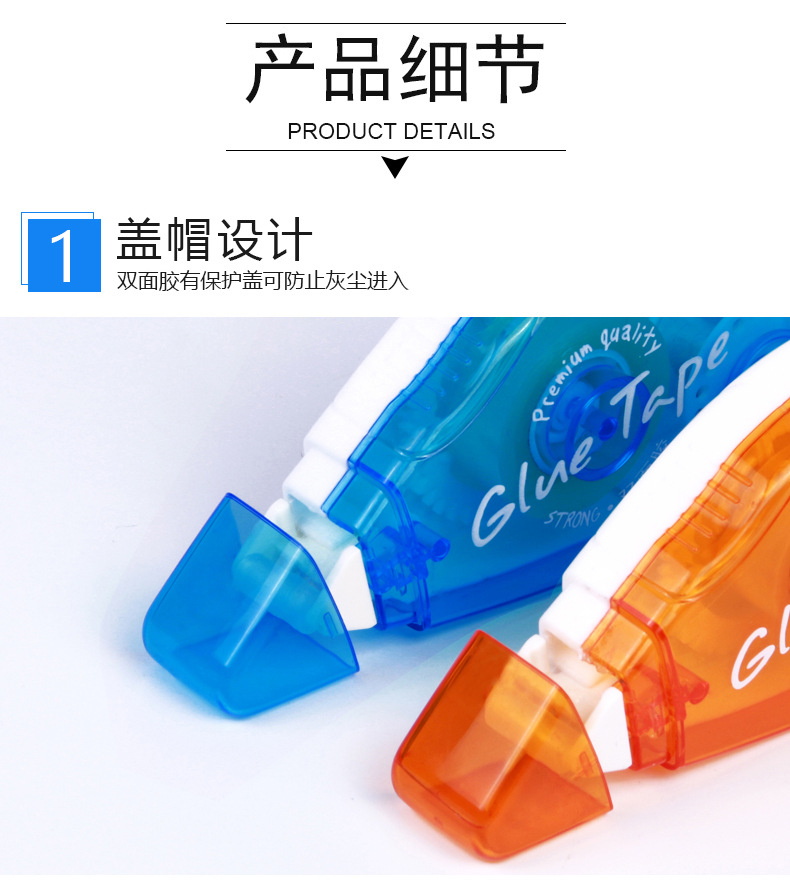 Changli Dotting Glue Creative Correction Tape Double Sided Adhesive Children Glue Student Stationery Transparent Tape Changli Dotting Glue Creative Correction Tape Double Sided Adhesive Children Glue Student Stationery Transparent Tape