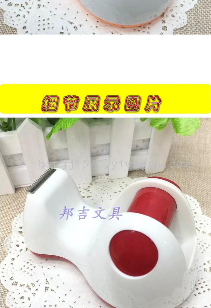 Small transparent tape cutter 1.2/1.8cm stationery tape tape dispenser tape machine Small transparent tape cutter 1.2/1.8cm stationery tape tape dispenser tape machine
