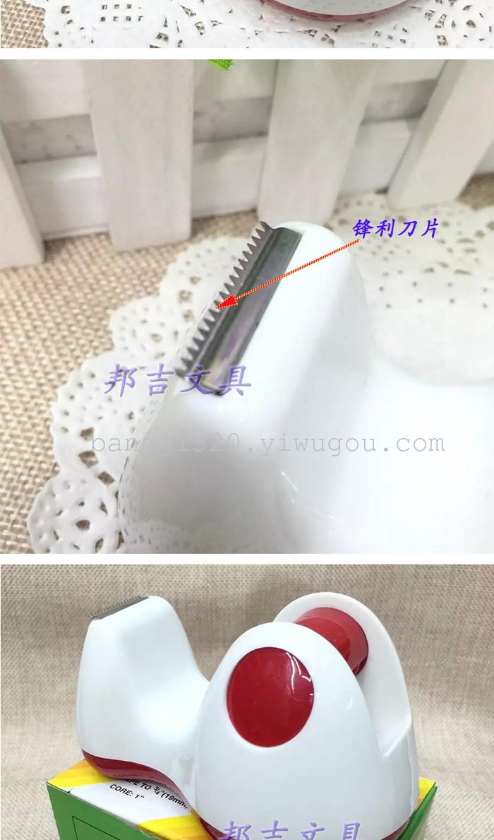 Small transparent tape cutter 1.2/1.8cm stationery tape tape dispenser tape machine Small transparent tape cutter 1.2/1.8cm stationery tape tape dispenser tape machine