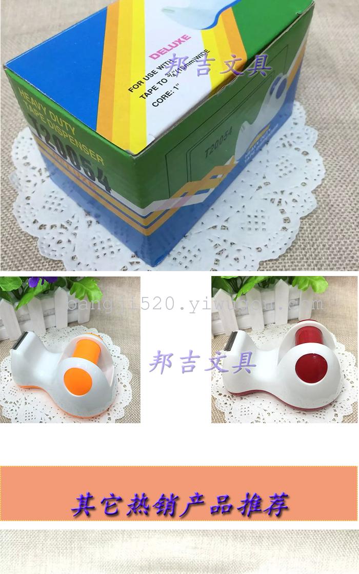 Small transparent tape cutter 1.2/1.8cm stationery tape tape dispenser tape machine Small transparent tape cutter 1.2/1.8cm stationery tape tape dispenser tape machine