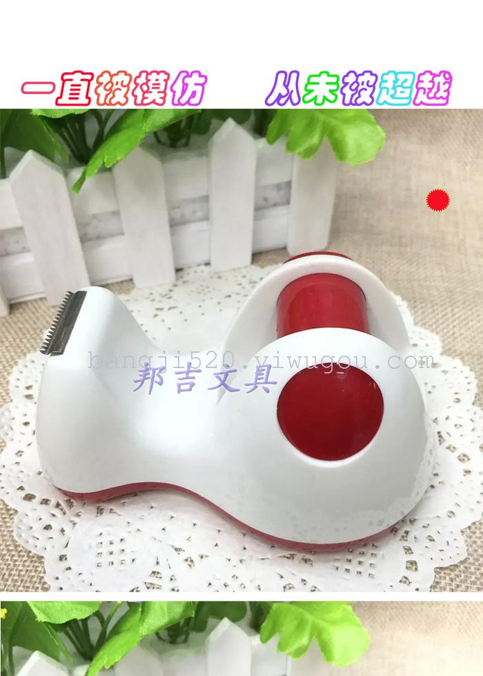 Small transparent tape cutter 1.2/1.8cm stationery tape tape dispenser tape machine Small transparent tape cutter 1.2/1.8cm stationery tape tape dispenser tape machine
