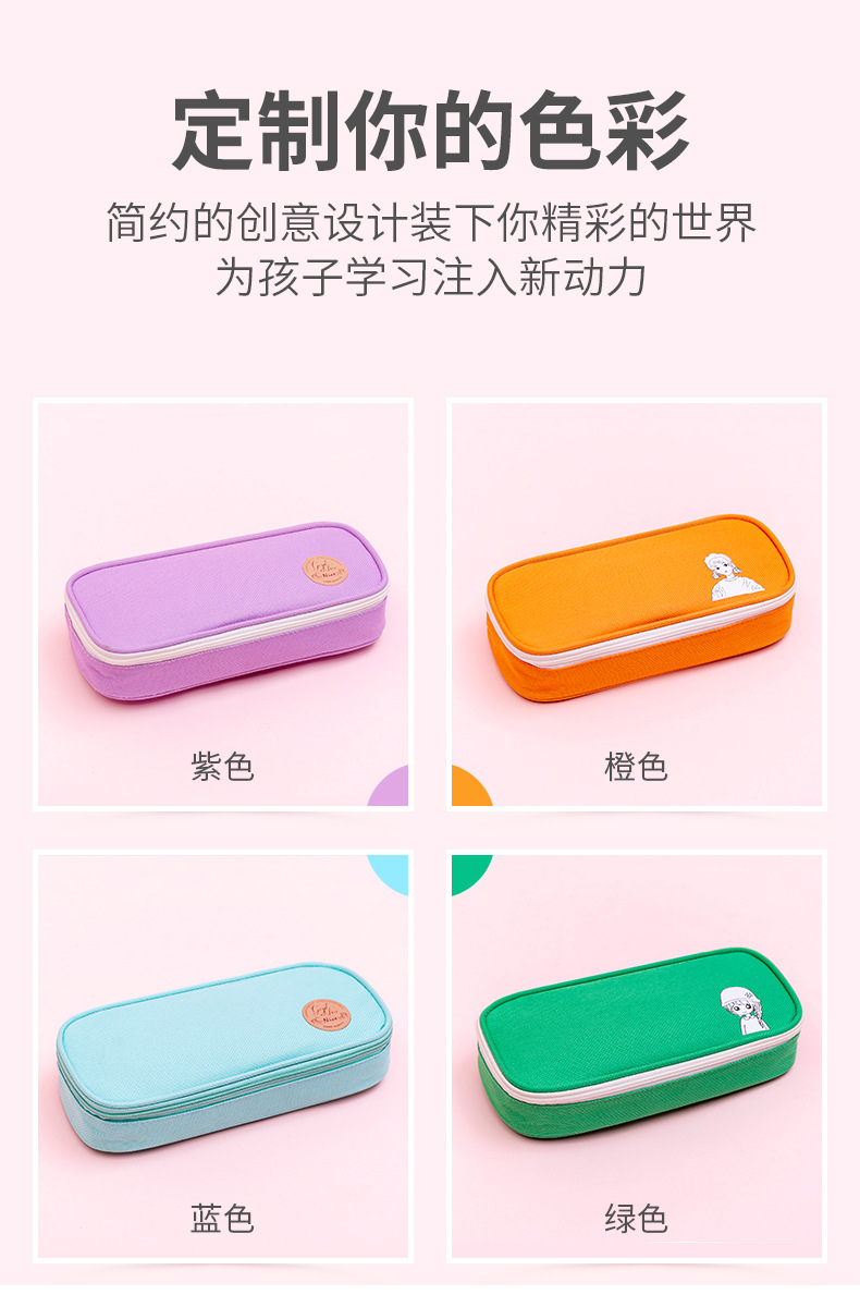 Solid-color pencil bag Oxford cloth pencil bag stationery bag pencil-box pencil-box Large-capacity pencil-box