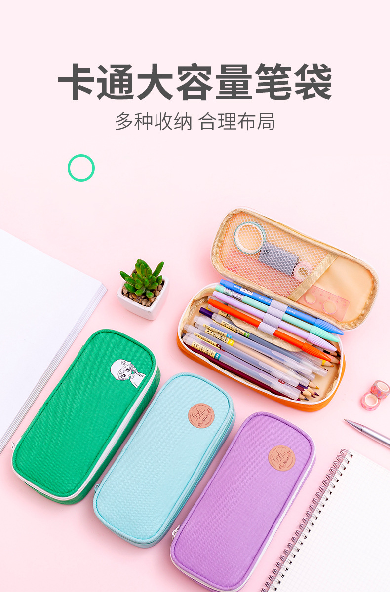 Solid-color pencil bag Oxford cloth pencil bag stationery bag pencil-box pencil-box Large-capacity pencil-box