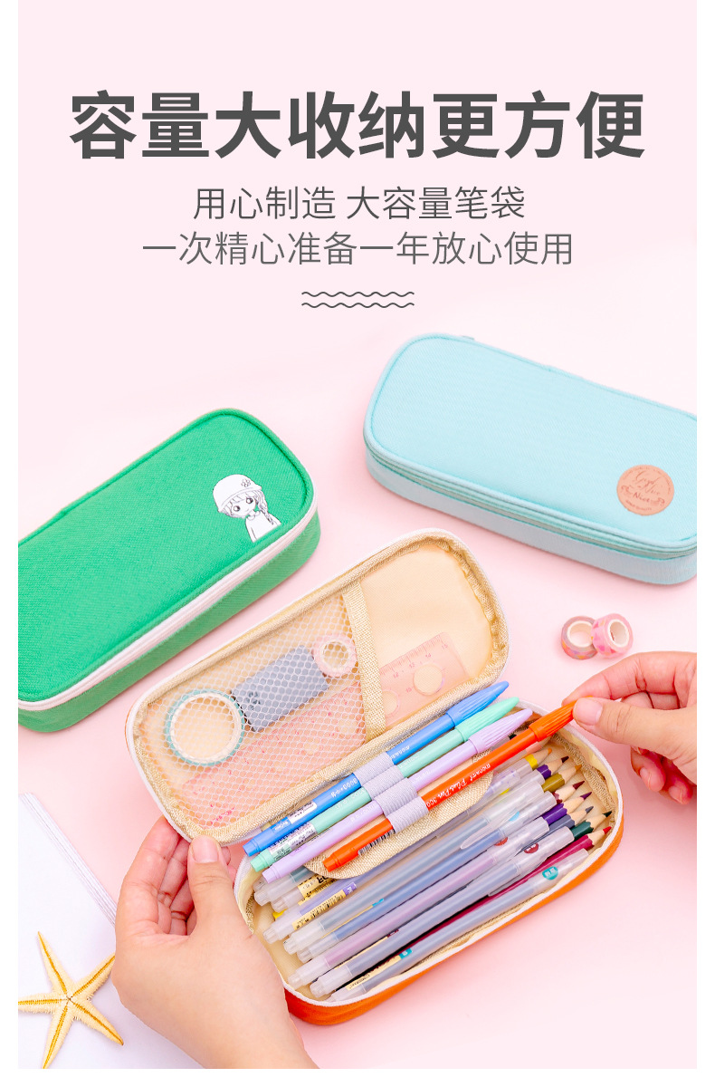 Solid-color pencil bag Oxford cloth pencil bag stationery bag pencil-box pencil-box Large-capacity pencil-box