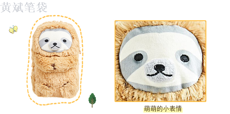 Plush pen bag creative personality wacky cute pencil-box female simple large capacity pupil pencil-box male Plush pen bag creative personality wacky cute pencil-box female simple large capacity pupil pencil-box male