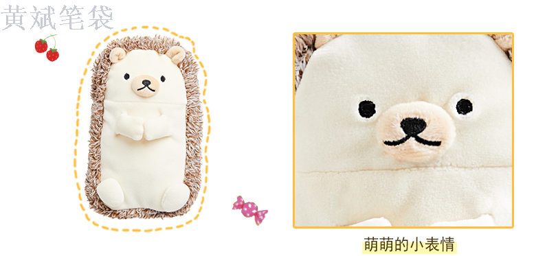 Plush pen bag creative personality wacky cute pencil-box female simple large capacity pupil pencil-box male Plush pen bag creative personality wacky cute pencil-box female simple large capacity pupil pencil-box male
