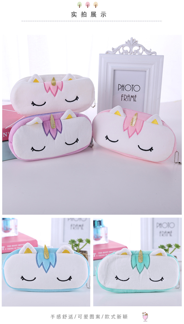 Unicorn pen bag Plush pencil Bag Stationery bag Student storage bag Stationery pack pencil-box stationery box