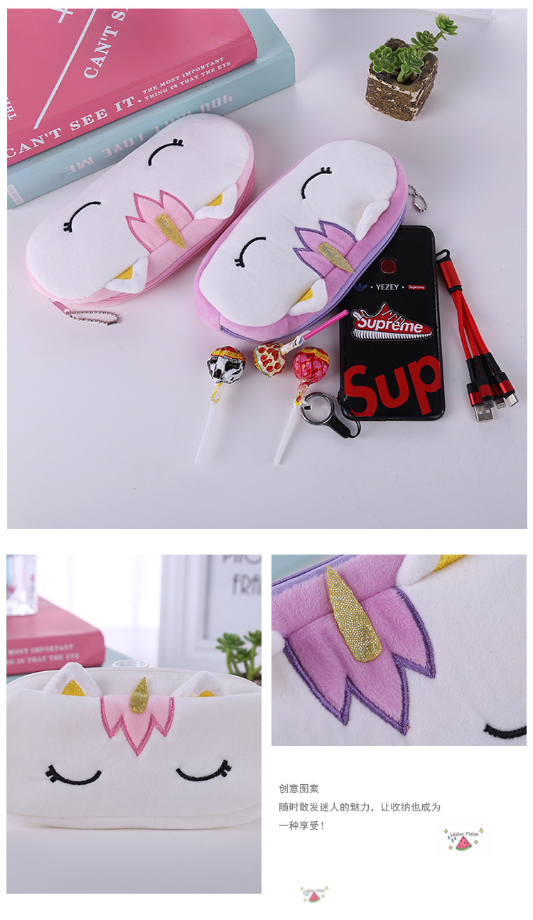 Unicorn pen bag Plush pencil Bag Stationery bag Student storage bag Stationery pack pencil-box stationery box