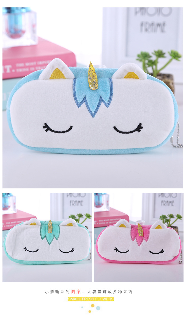 Unicorn pen bag Plush pencil Bag Stationery bag Student storage bag Stationery pack pencil-box stationery box