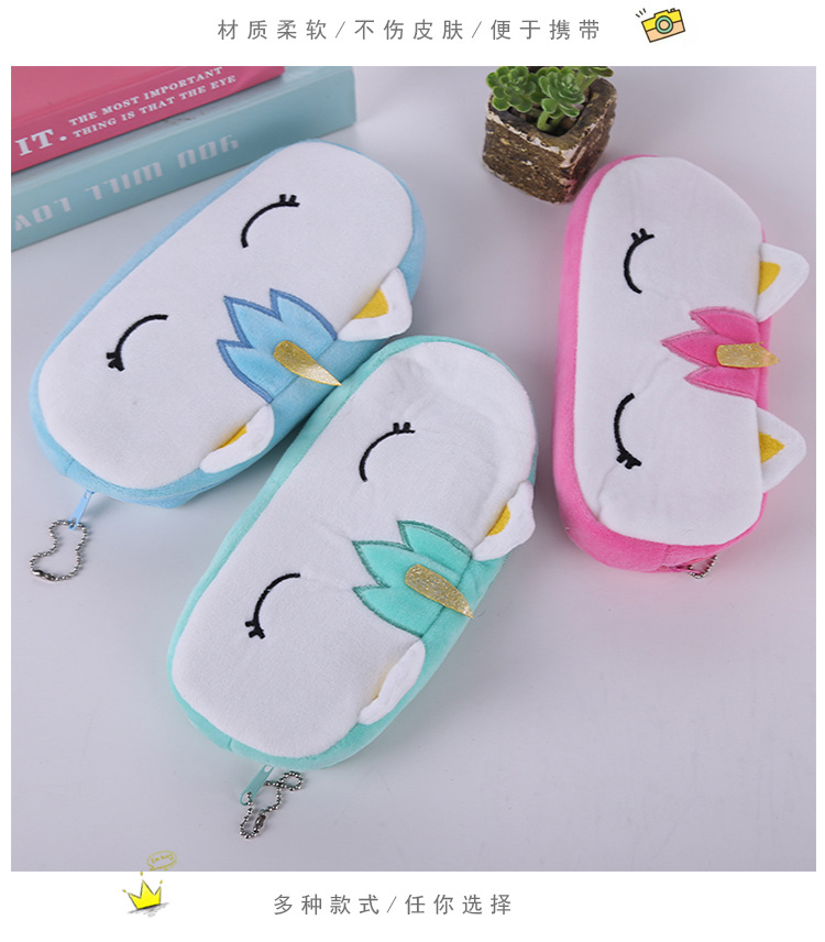 Unicorn pen bag Plush pencil Bag Stationery bag Student storage bag Stationery pack pencil-box stationery box