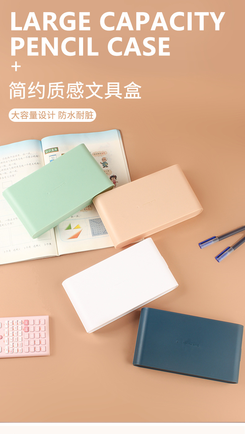 Pencil Case Simple Large Capacity Pencil Case Pencil Case Primary School Student Plastic Pencil-Box Storage Box