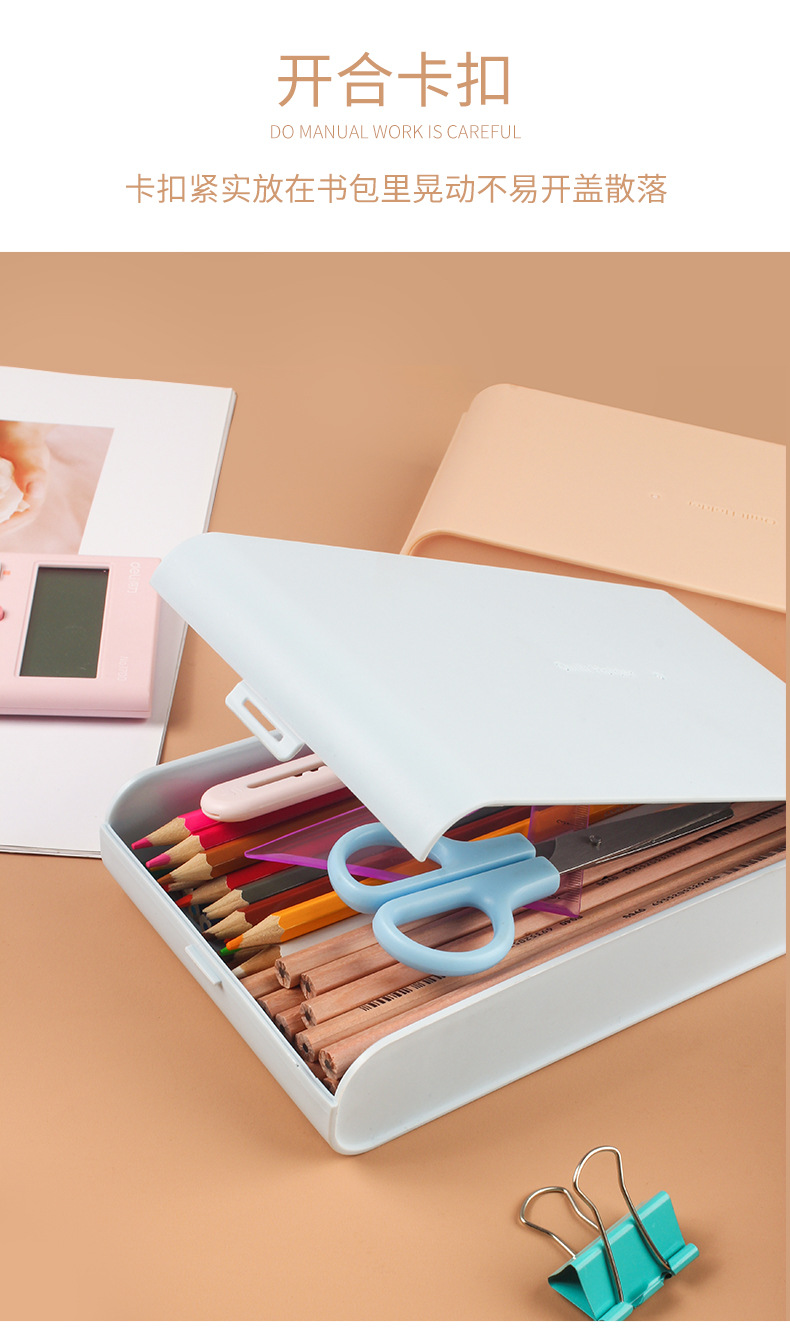 Pencil Case Simple Large Capacity Pencil Case Pencil Case Primary School Student Plastic Pencil-Box Storage Box