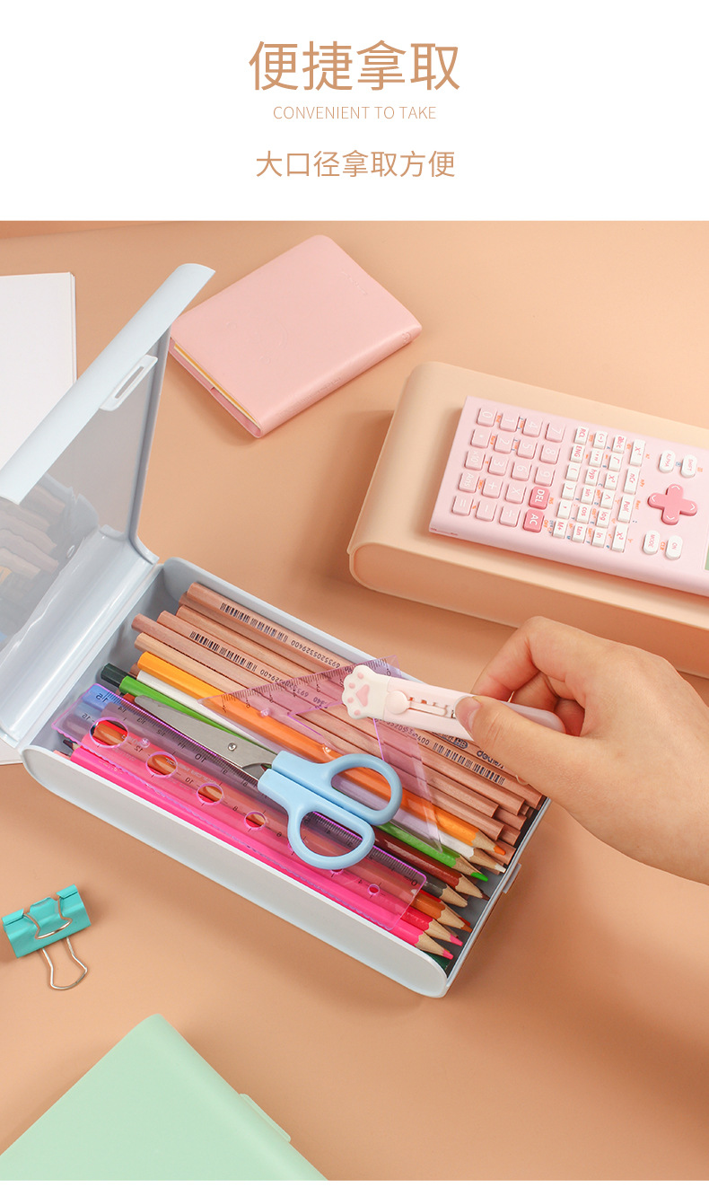Pencil Case Simple Large Capacity Pencil Case Pencil Case Primary School Student Plastic Pencil-Box Storage Box