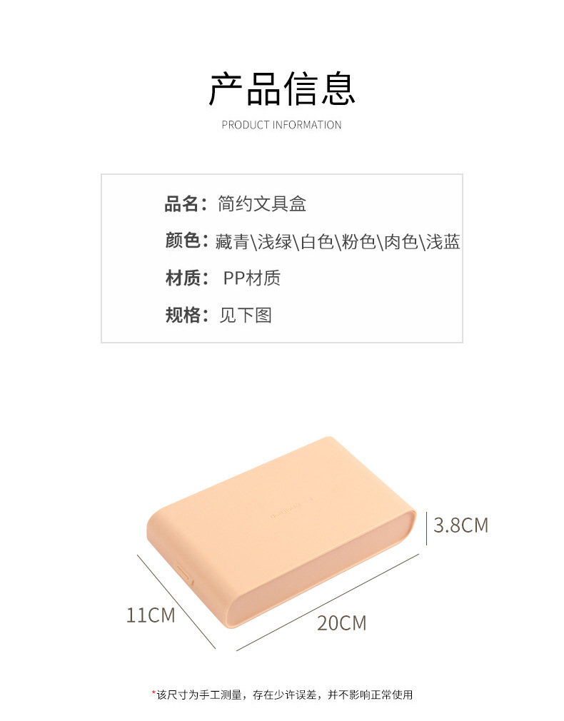 Pencil Case Simple Large Capacity Pencil Case Pencil Case Primary School Student Plastic Pencil-Box Storage Box