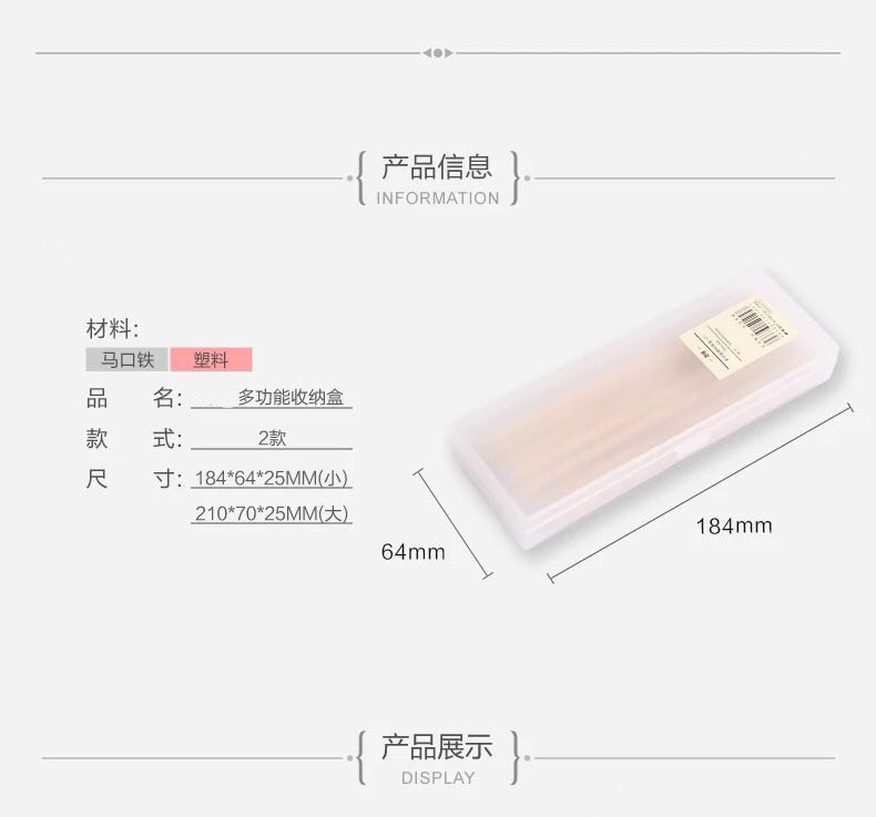 Spot Customizable Simple Frosted Pencil Box Translucent Plastic Pencil-Box Non-Printed Stationery Customization Spot Customizable Simple Frosted Pencil Box Translucent Plastic Pencil-Box Non-Printed Stationery Customization