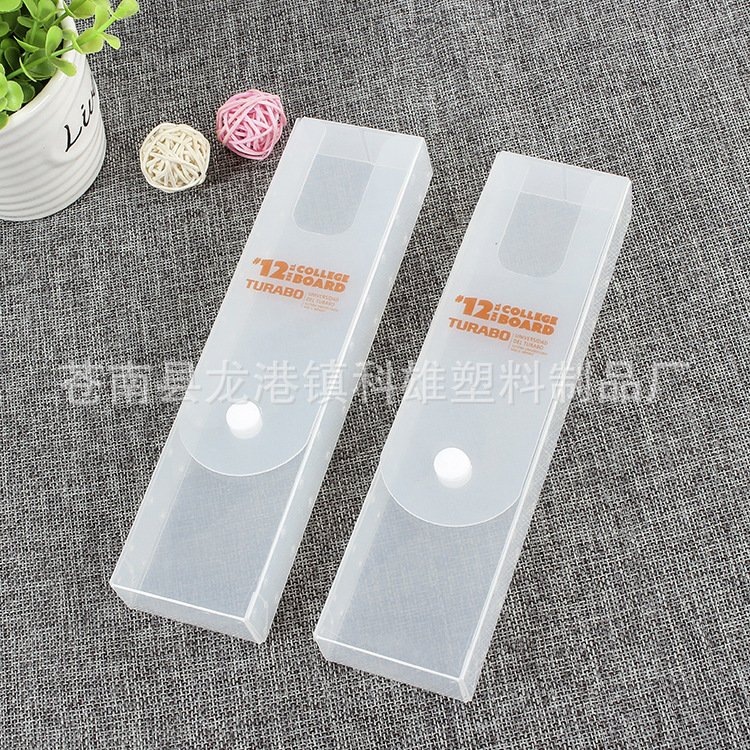 Spot Customizable Simple Frosted Pencil Box Translucent Plastic Pencil-Box Non-Printed Stationery Customization Spot Customizable Simple Frosted Pencil Box Translucent Plastic Pencil-Box Non-Printed Stationery Customization